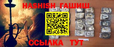 бутик Ливны