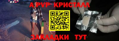 герыч Ликино-Дулёво