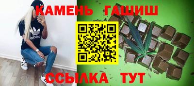 бутик Ливны