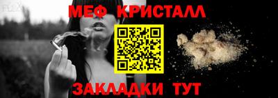 бутик Ливны