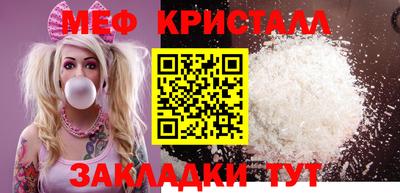 бутик Ливны