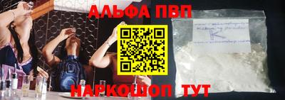 бутик Ливны