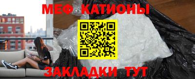 стафф Лесосибирск