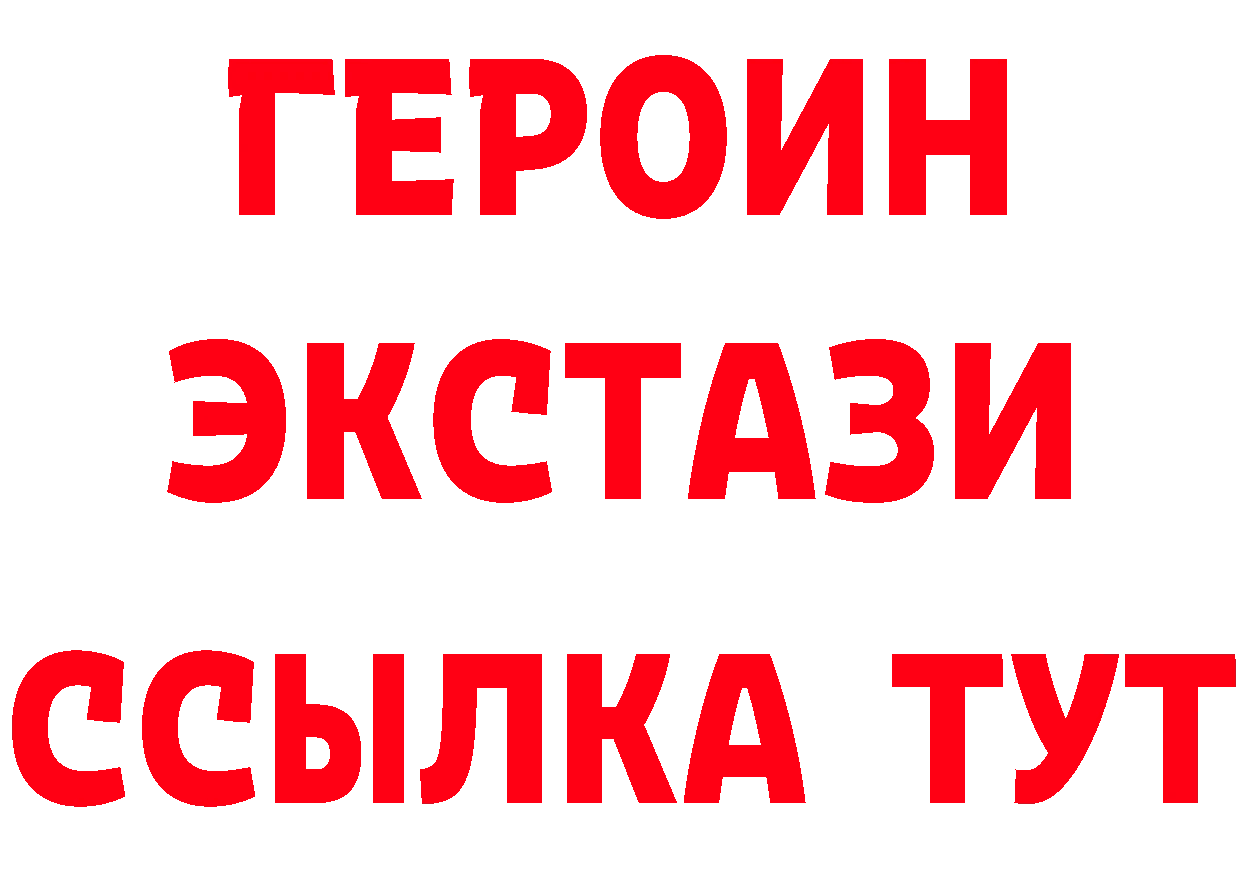 Бутират оксана tor маркетплейс mega Уссурийск