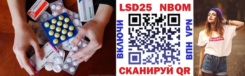 ЛСД экстази ecstasy  МЕГА зеркало  Уссурийск 