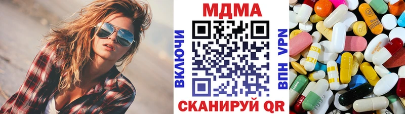 kraken сайт  хочу наркоту  Уссурийск  МДМА crystal 