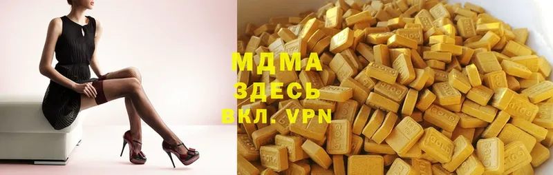 МДМА VHQ  hydra ссылки  Уссурийск  хочу  