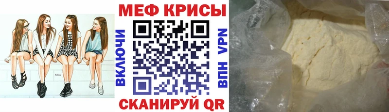 наркотики  Уссурийск  Меф мука 
