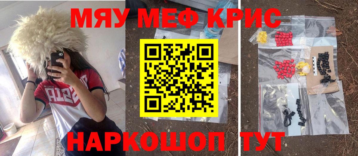 МЕФ мука Уссурийск