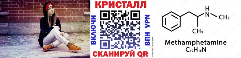 ссылка на мегу ссылка  Уссурийск  МЕТАМФЕТАМИН мет 