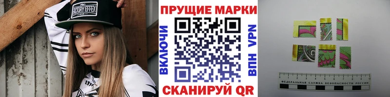 нарко площадка какой сайт Уссурийск Марки N-bome 1,8мг