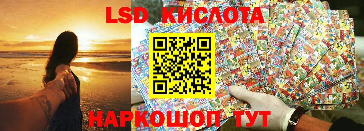 Конопля Уссурийск