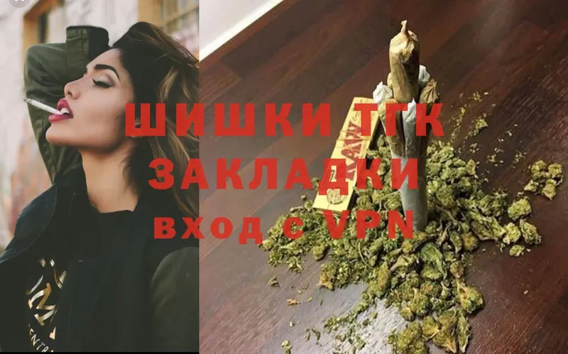 Марихуана Bruce Banner  Уссурийск 