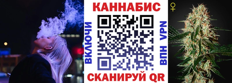 Канабис сатива KRAKEN ссылка Уссурийск
