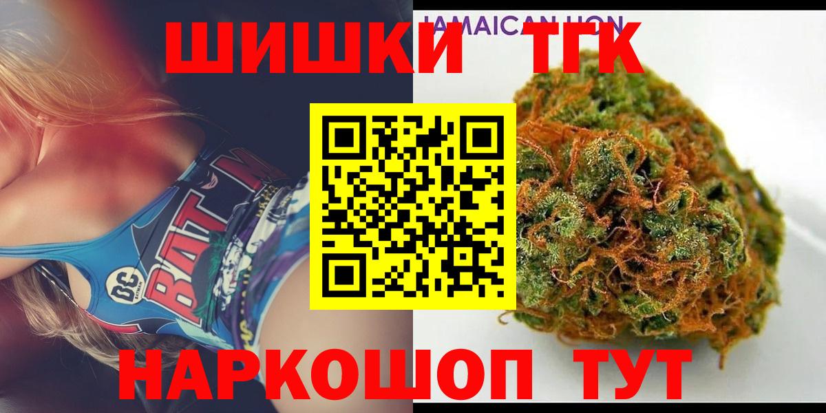 Марихуана LSD WEED  Конопля план  Уссурийск  Вход с VPN 