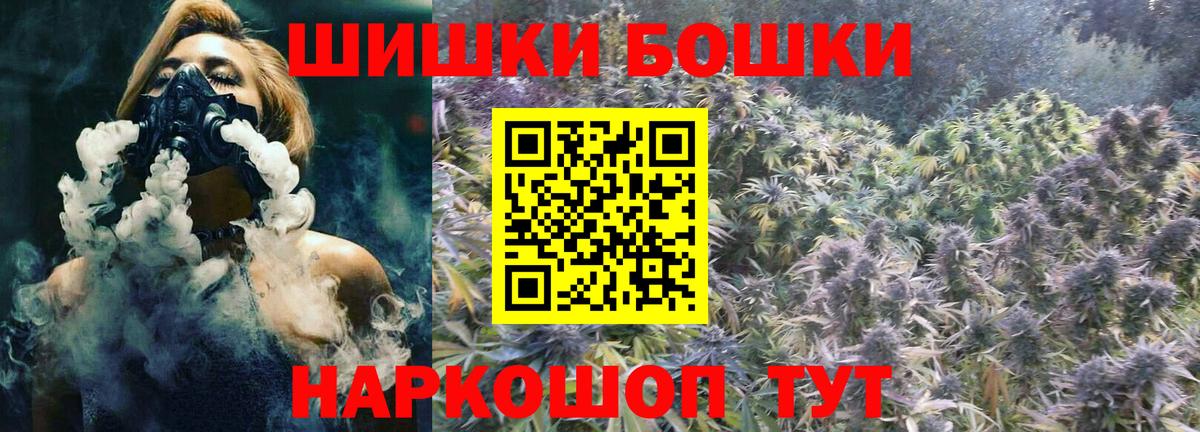 Канабис SATIVA & INDICA  Каннабис Ganja  Канабис THC 21%  Уссурийск 
